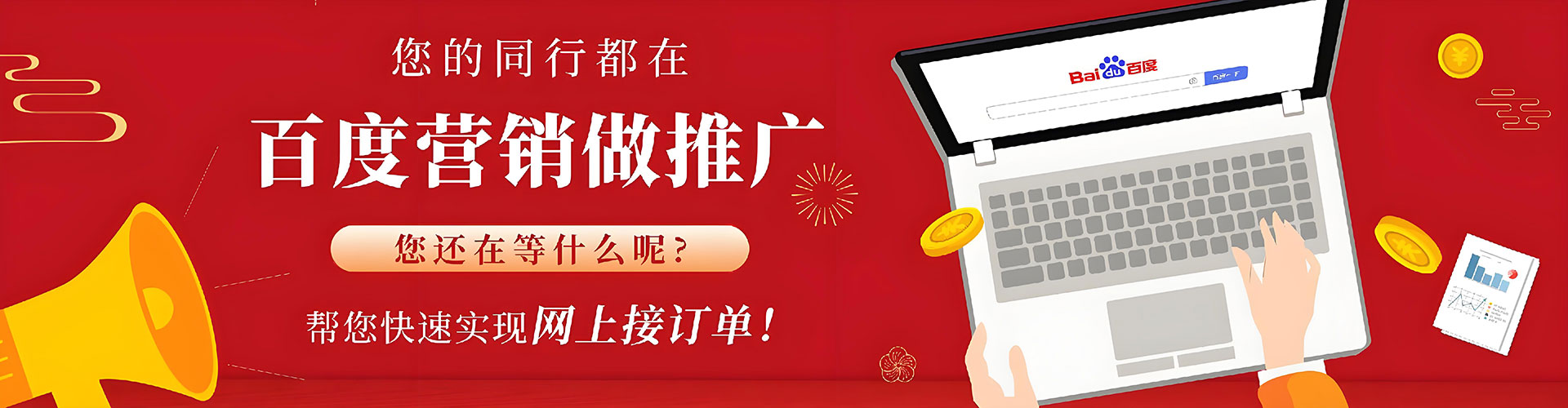 彬州百度充值返点